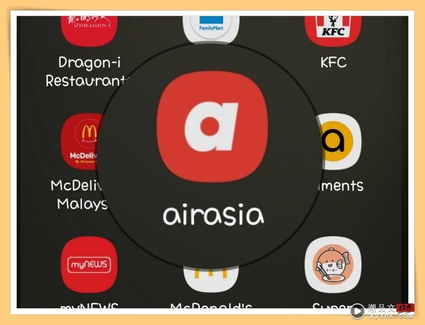 App I airasia Food推出新服务！教你5个步骤预订餐厅享受50%折扣！ 更多热点 图2张